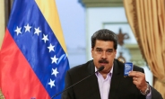 [H#story] ‘두 명(?)의 대통령이 생긴 베네수엘라’