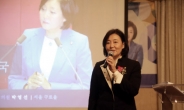 박영선 ‘이해충돌 방지법’ 1차 발의…후속 법안도 준비 중