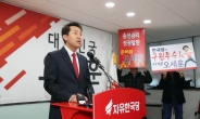 “유권자 셋 중 하나는 TK”…다시 영남 향하는 한국당 당권주자들