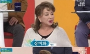 ‘실검 1위’ 가수 장미화 나이·이혼 후 삶…올해 74세·전 남편 100억 빚 모두 갚아