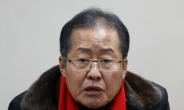 洪 등 한국당 당권주자 6명 “2·27 전대 보이콧” 선언