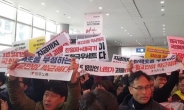 한국당 전당대회에 난입해 기습시위…경찰, 70명 현장서 체포