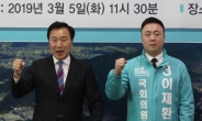“보궐 표심 잡아라”…바른미래, 창원 성산서 현장최고회의