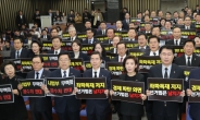 한국 '비례대표 없애고 지역구의원만 270명' 선거법개정안 제출