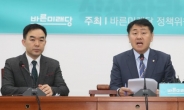 김관영 “오늘부터 공수처ㆍ검경수사권법 협상 시작”