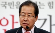홍준표 “한국당, 김학의·장자연 사건과 무슨 관련 있나?”