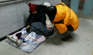 “서울시 노숙인 지원 발표 통계 의문 투성이”