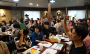 서울시, 생활 속 민주주의 교육 프로그램 발굴 지원