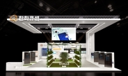 한화큐셀, 韓 최대 ‘국제 그린 에너지 엑스포’ 참가