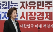 한국당, 박영선에 대대적 역공…