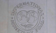 IMF “전세계 부패척결땐 세수 1100조 증가”