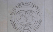 IMF, “부패척결시 전세계 세수 1000조 증대…GDP 1.25% 상승”