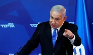 이스라엘 총선 “반아랍” VS “부패 심판”…트럼프 지지 네타냐후, 최장집권 성공할까