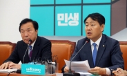 김관영 “조국, 靑 떠나 총선 후보로 뛰는 게 나라에 도움”