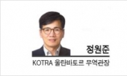 [글로벌 Insight-장원준 KOTRA 울란바토르 무역관장]숨겨진 한류 틈새시장, 몽골