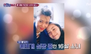 ‘문제적보스’ 임상아, 16세 딸 올리비아 공개…‘딸바보’ 입증