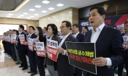 한국당, ‘오신환 사보임’에 효력정지 가처분 신청