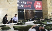 여야4당 공수처법안 발의…수사권 조정안은 한국당에 막혀