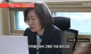 이수정 “박유천, 기자회견 거짓말이라 입에 침 묻혀”