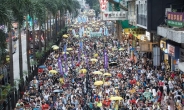 “반체제 인사 중국 인도 반대”…13만명 홍콩 시민 거리 시위