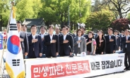 삭발정치 부활…한국당 ‘경부선’ 장외투쟁
