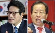법원 “정병국, 허위사실로 홍준표 명예훼손…1500만원 지급”