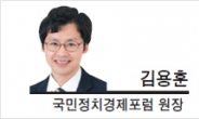 [기고-김용훈 국민정치경제포럼 대표] 미·중 무역분쟁 판이 커진다