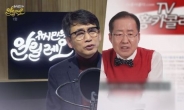 유시민-홍준표 오늘 ‘맞짱 토론’…밤 10시 유튜브서 동시 공개