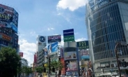 초고령사회 일본…인구 자연감소 年 40만명 넘었다