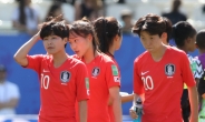 [여자축구월드컵] 한국, 나이지리아에 0-2패…멀어진 16강
