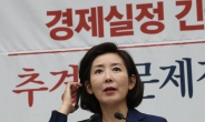與 “윤석열, 검찰개혁 기대” vs 野 “‘반문’세력 압박 우려”