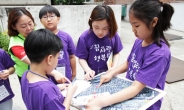 한국타이어 ‘어린이 교통안전 캠페인’…스쿨존 개선 앞장선다