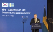 아스트라제네카는 왜?…주요 투자처로 한국을 택했을까