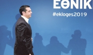 그리스, 다시 ‘우향우’…親시장으로