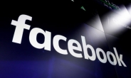 美 FTC, ‘사생활 침해’ 페이스북에 벌금 50억 달러 부과