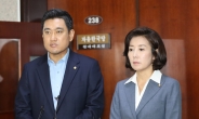 한국-바른미래 “원포인트 안보국회 함께 열겠다”