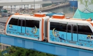 인천 ‘월미바다열차’ 개통 눈앞