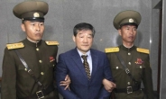 北억류 한국계 김동철 목사 “한미 스파이로 활동했다”