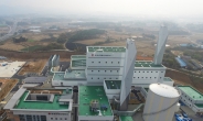 한국지역난방공사 “SRF는 대기오염물질 배출 적어”