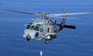美 국방부 “한국에 '씨호크' 헬리콥터 12대 판매 승인”