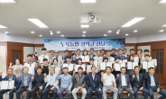 울산 두북농협, 농민조합원 자녀에 장학금 전달