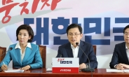 ‘조국 의혹’ 확전 주도할까…한국당 장외 투쟁 ‘중대기로’