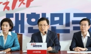 한국당, ‘조국 낙마’화력집중…청문회 보이콧 카드 ‘만지작’