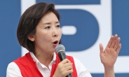 “나경원 자녀도 검증” 靑청원 비공개임에도11만명 돌파