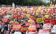 자유한국당, 조국 사퇴 촉구 서울 집회