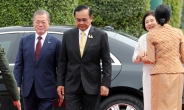 文대통령 “태국은 중요한 신남방정책 파트너…동반성장 기대”