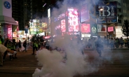 홍콩 시위 격화, 센트럴역도 활활…곳곳에 성조기 펄럭