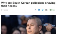 BBC도 주목한 ‘황교안 삭발식’…‘김치 올드만’ 별명도 소개