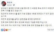 홍준표, 曺퇴진 촉구 ‘삭발 릴레이’에 “1회용 퍼포먼스 안 되길”