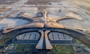 중국, 세계 최대 다싱국제공항 개장 준비